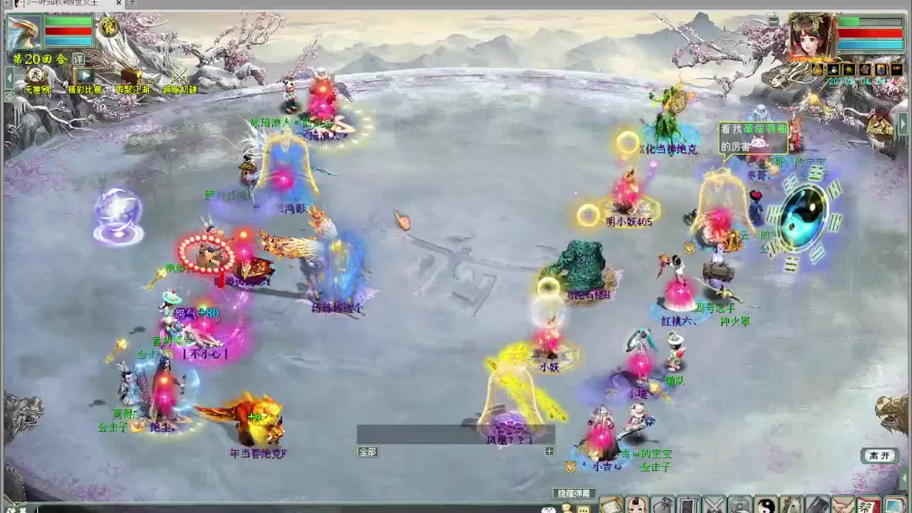 比武内选 君临VS许仙 第6段