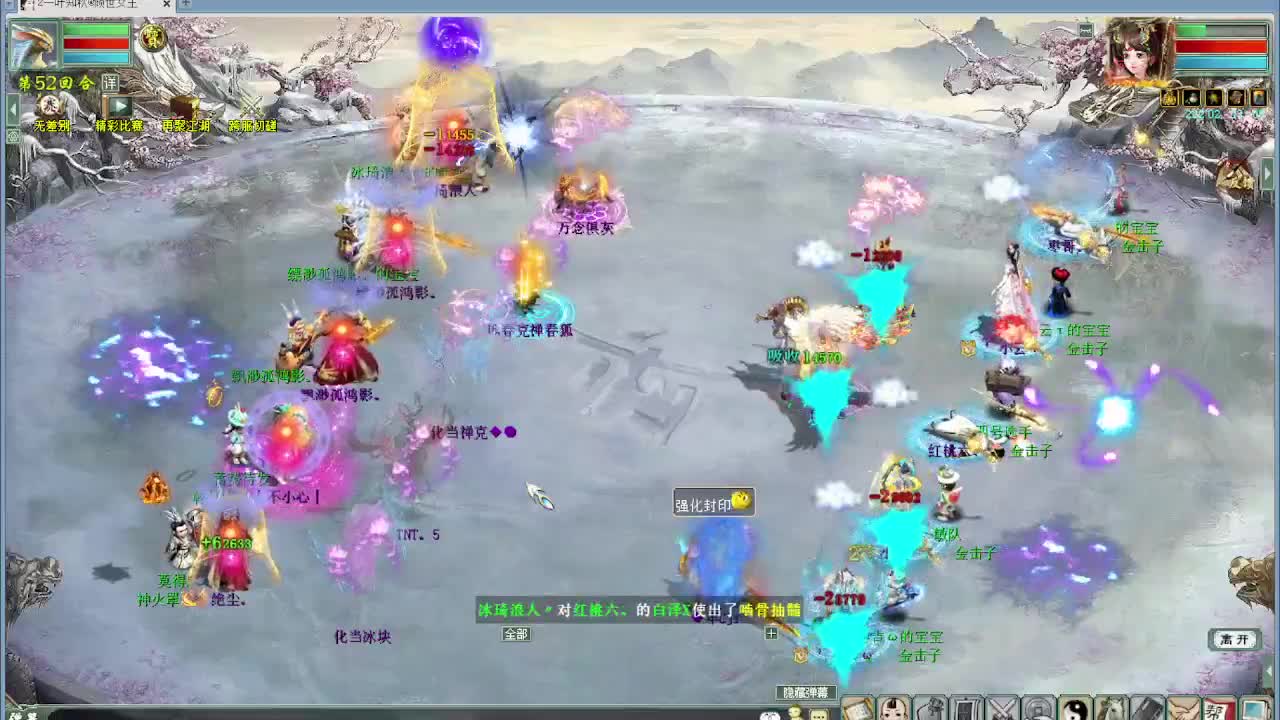 比武内选 君临VS许仙 第8段
