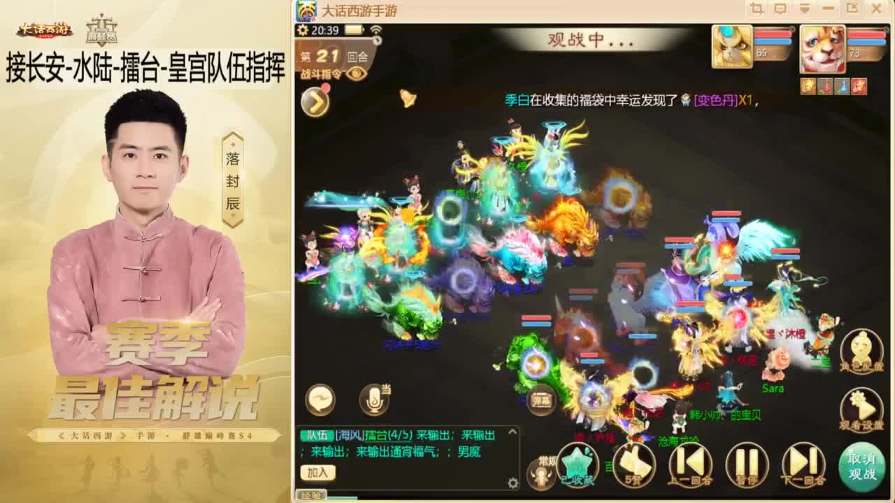 10月~酷酷加班~！ 第2段