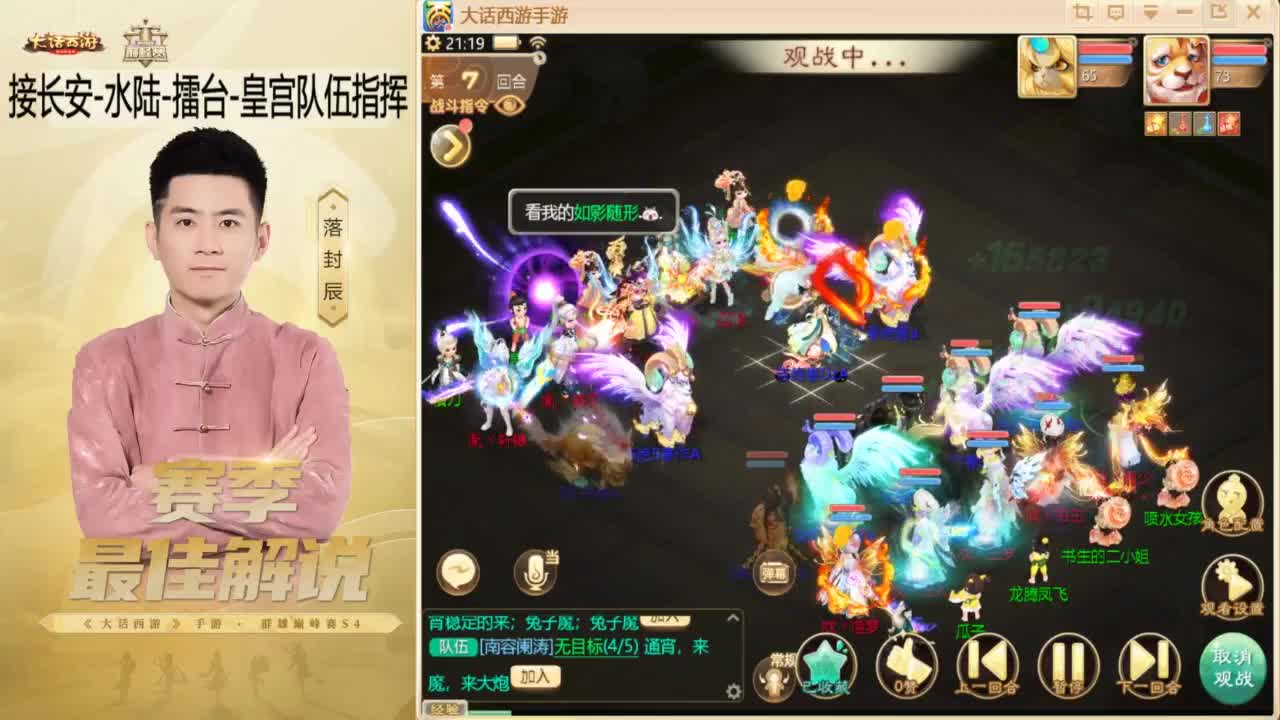 10月~酷酷加班~！ 第3段