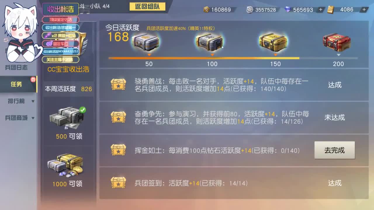 有 宝宝二队 第3段