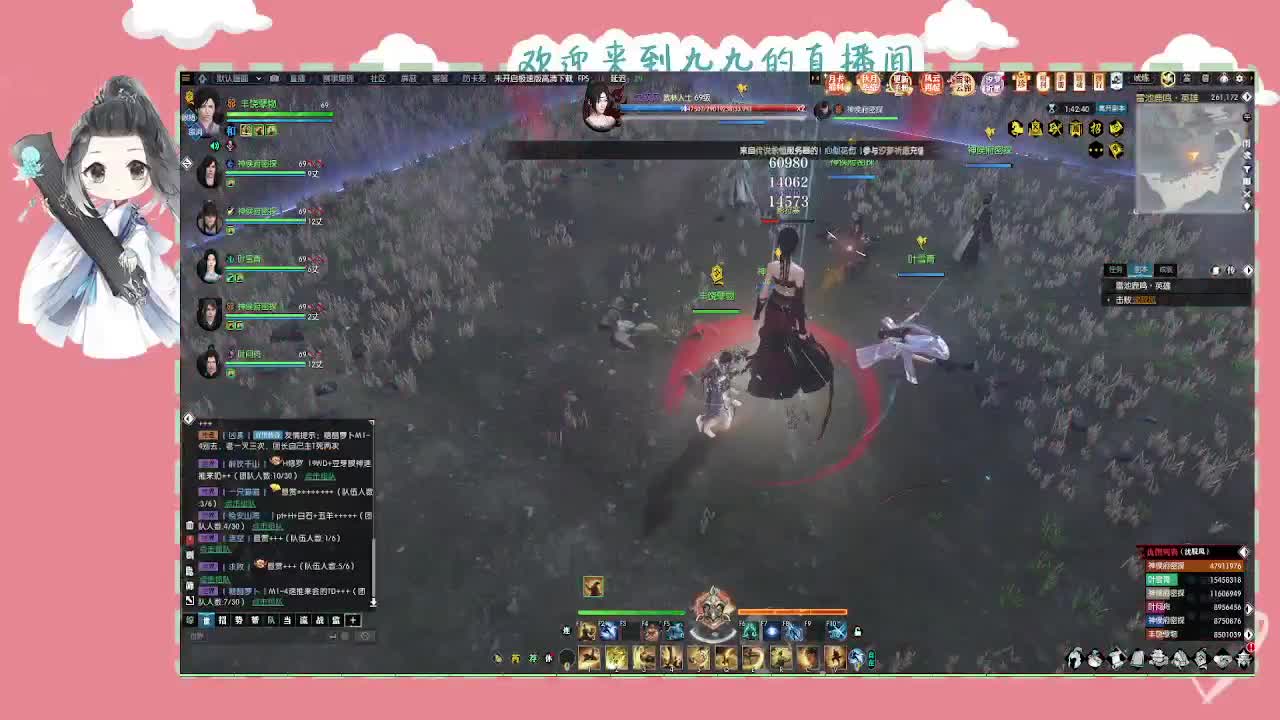 沉浸式直播 第7段