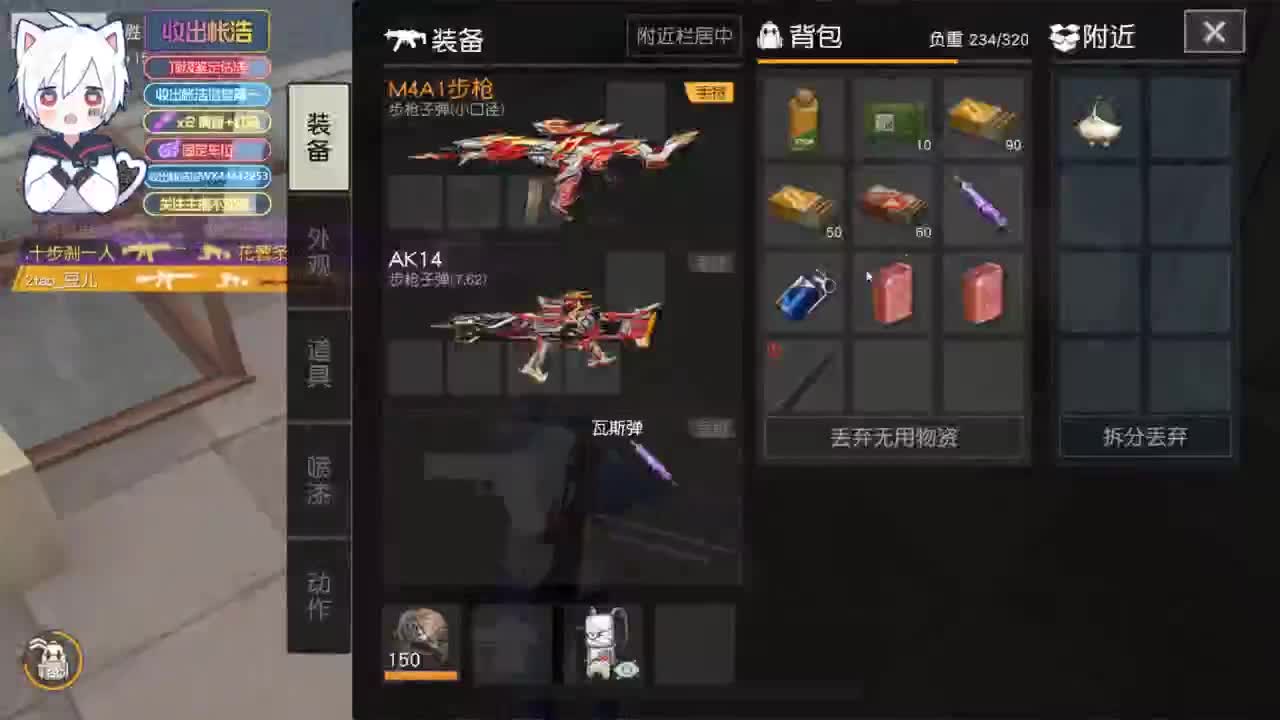 有 宝宝二队 第4段