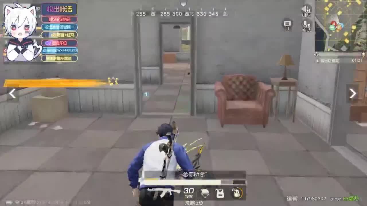 有 宝宝二队 第5段