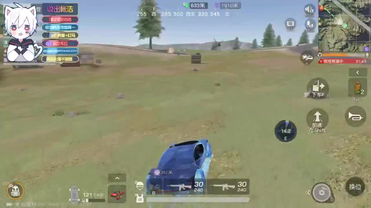 有 宝宝二队 第6段