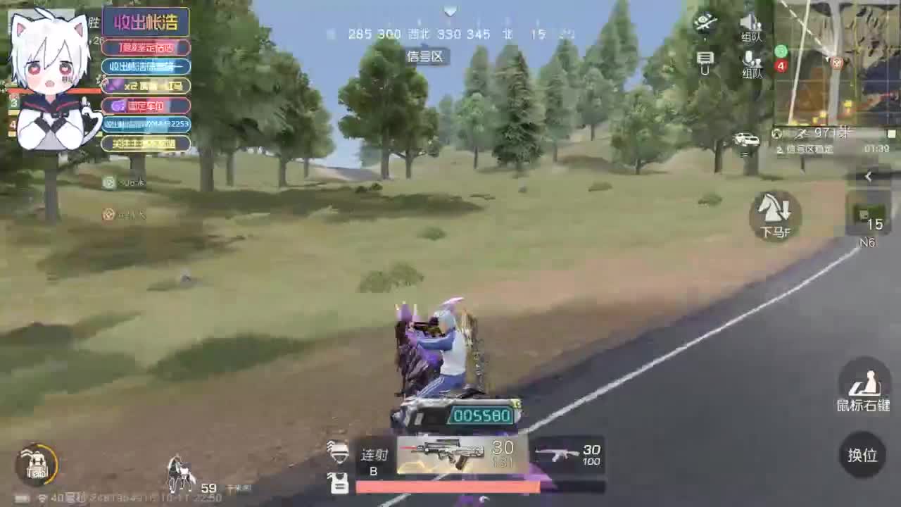 有 宝宝二队 第8段