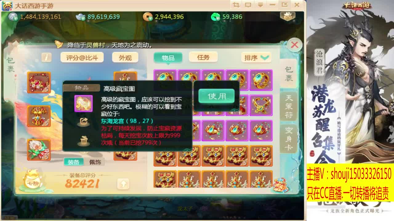 接个队伍~指挥打造专业 第4段