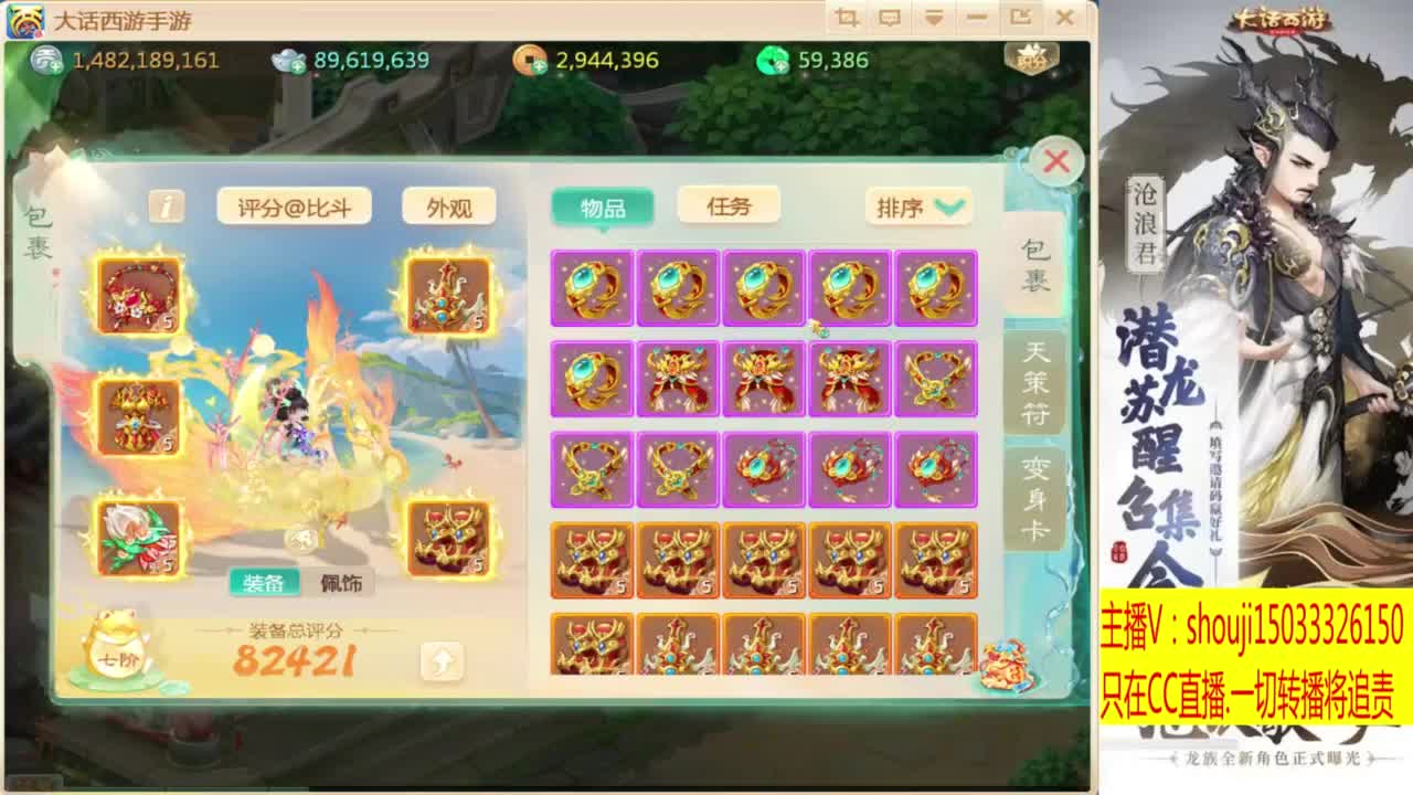 接个队伍~指挥打造专业 第5段