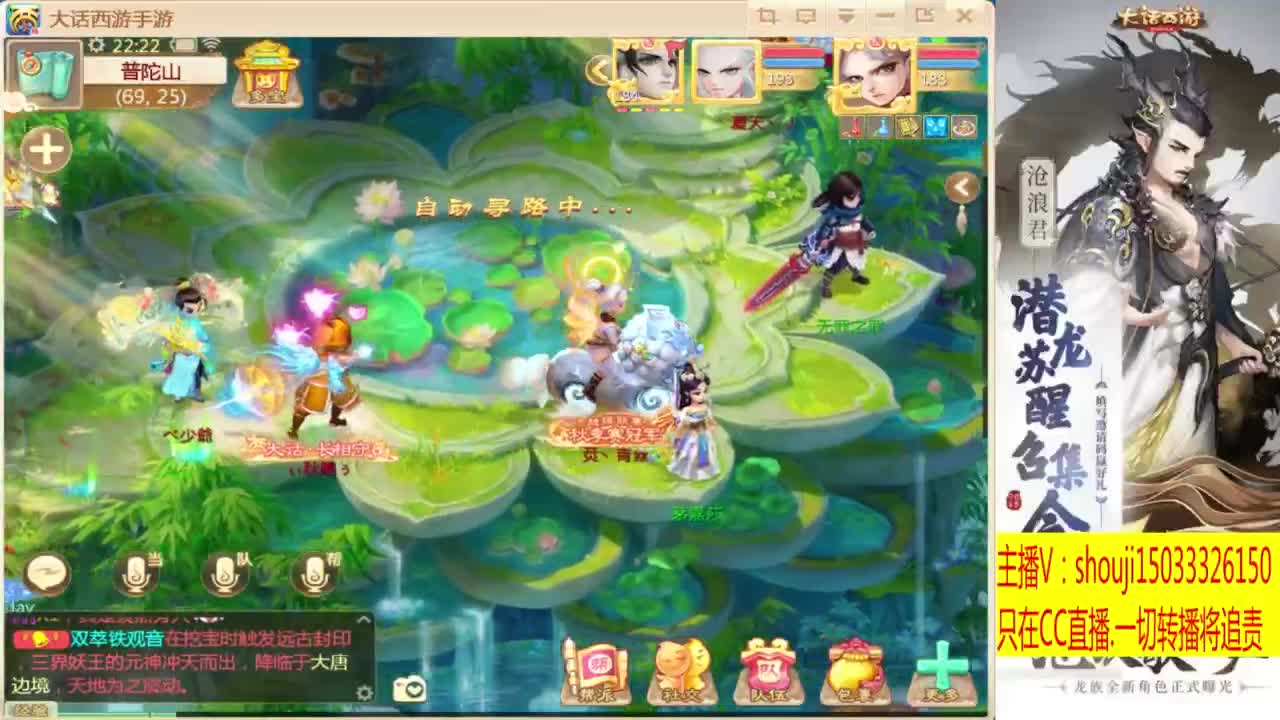 接个队伍~指挥打造专业 第6段