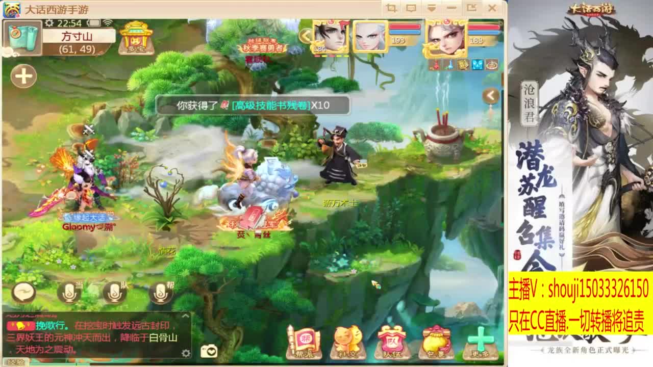 接个队伍~指挥打造专业 第7段