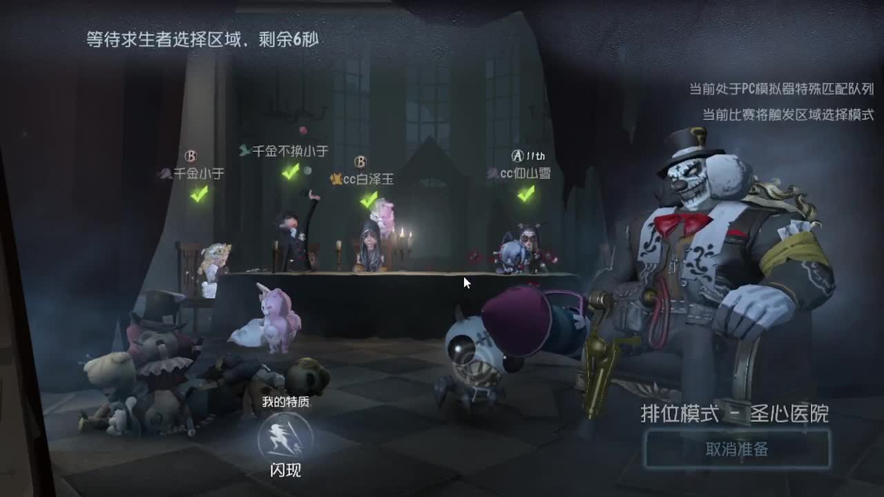 今晚又没吃饭~ 第1段