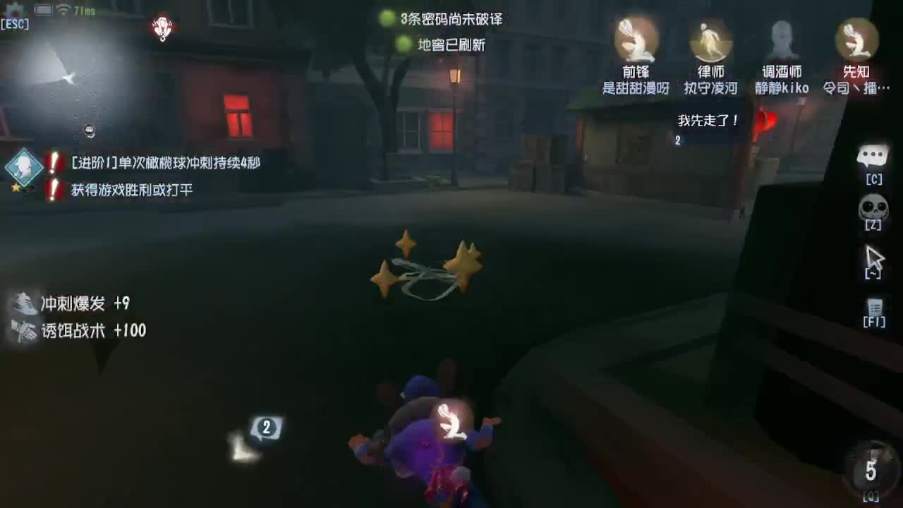 今晚又没吃饭~ 第5段