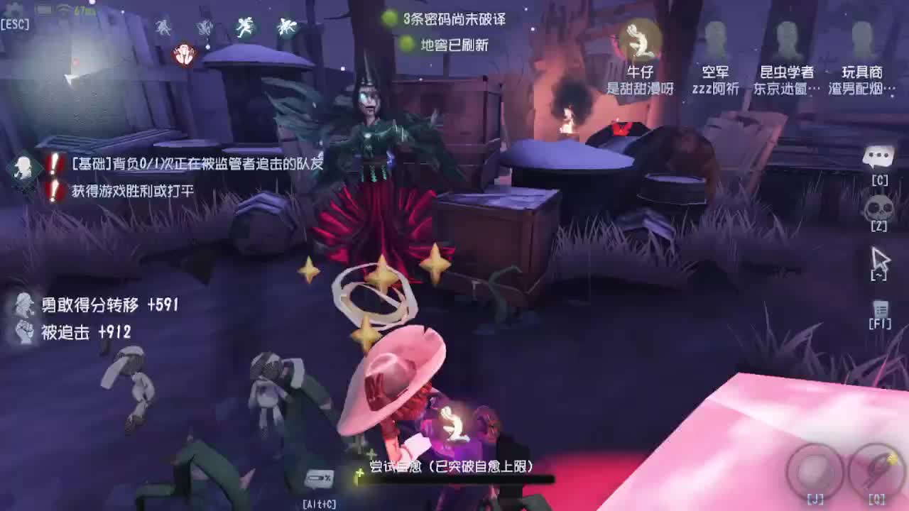 今晚又没吃饭~ 第8段