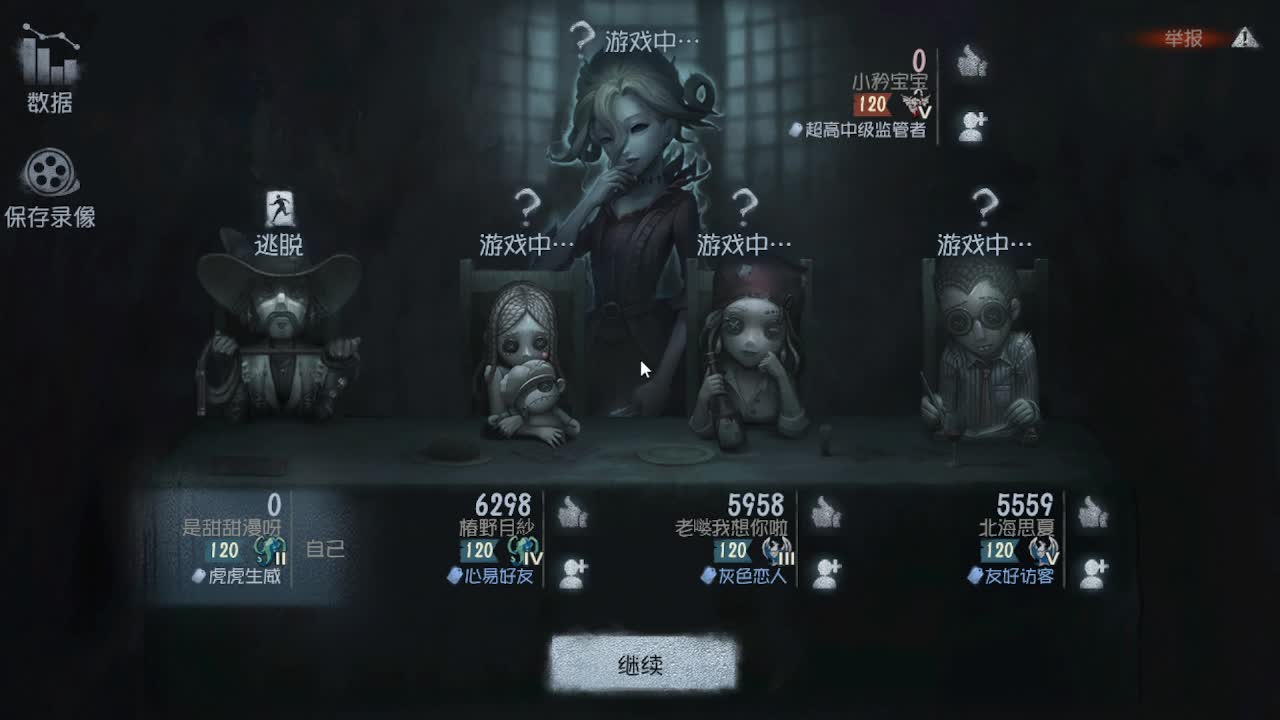 今晚又没吃饭~ 第9段