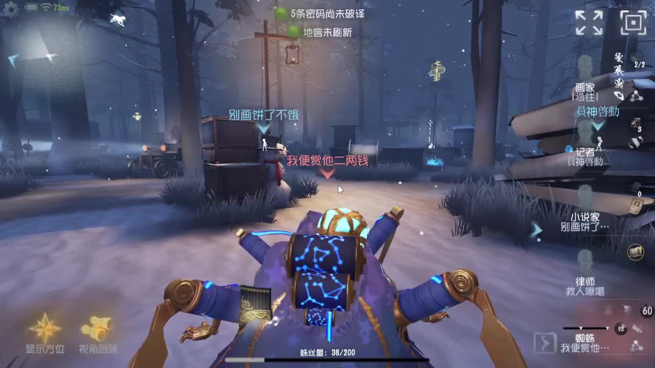 今晚又没吃饭~ 第10段