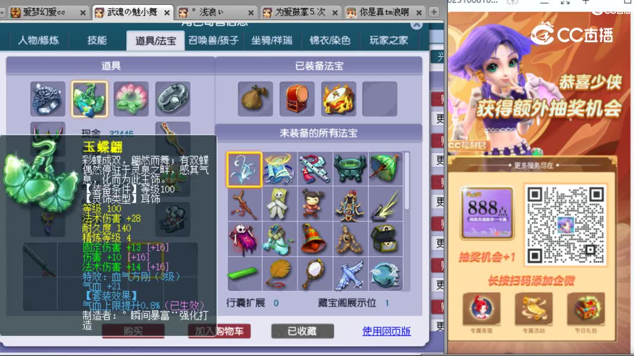 cc_capture_20231012005038