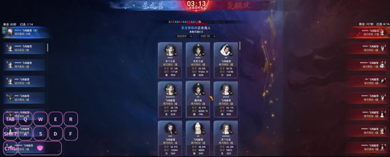 全村人的希望 第2段