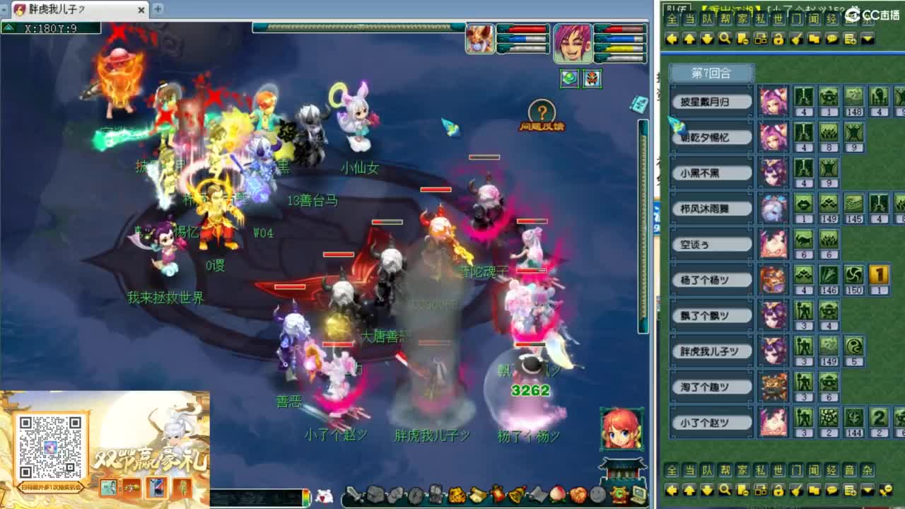 第一视角剑会天下！ 第1段