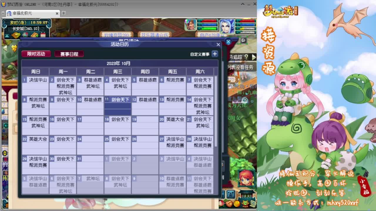 接仙玉积分❤接玲珑图高图军火解说 第1段