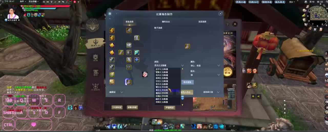 全村人的希望 第4段