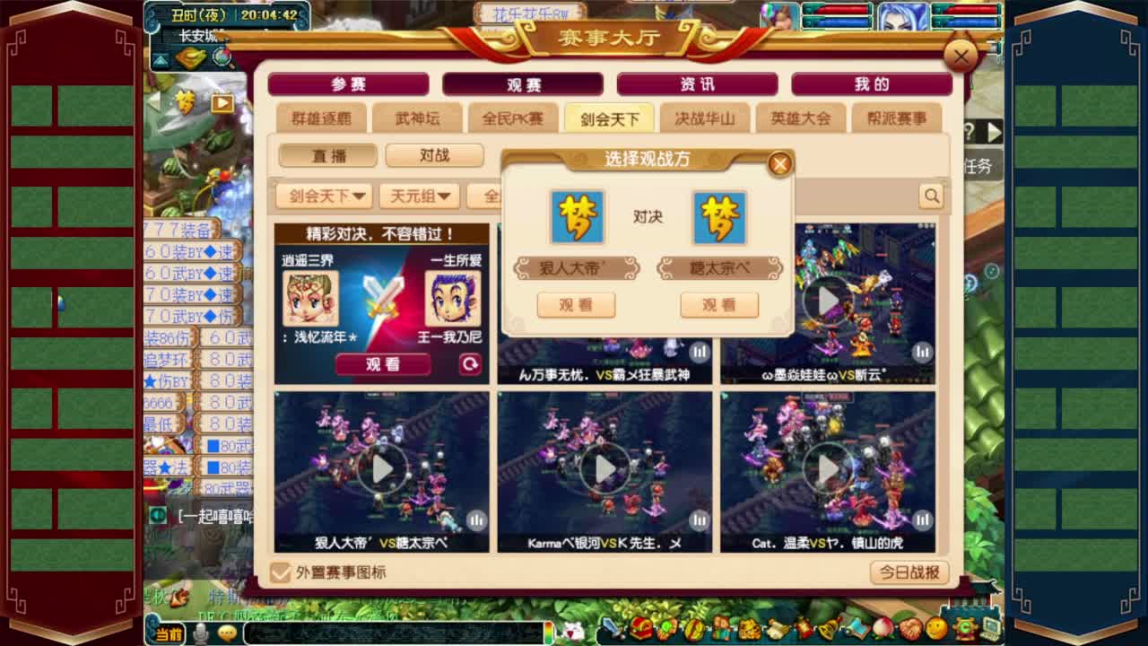 接仙玉积分❤接玲珑图高图军火解说 第3段
