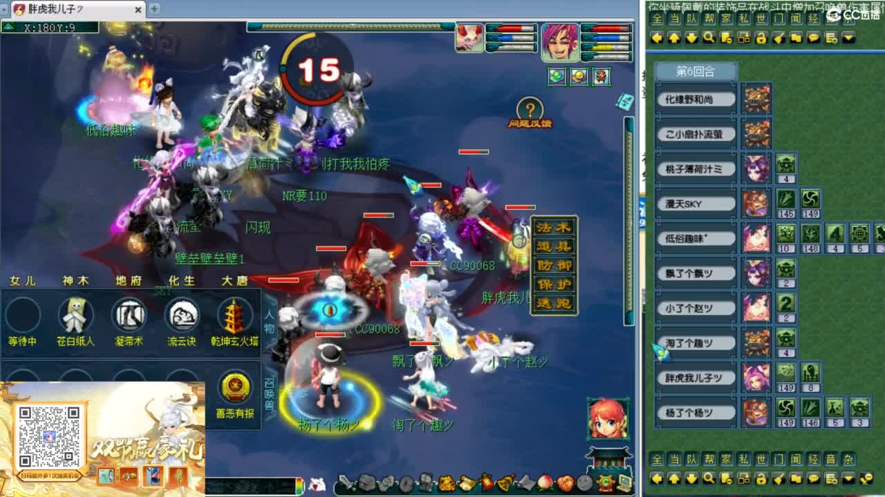 第一视角剑会天下！ 第3段