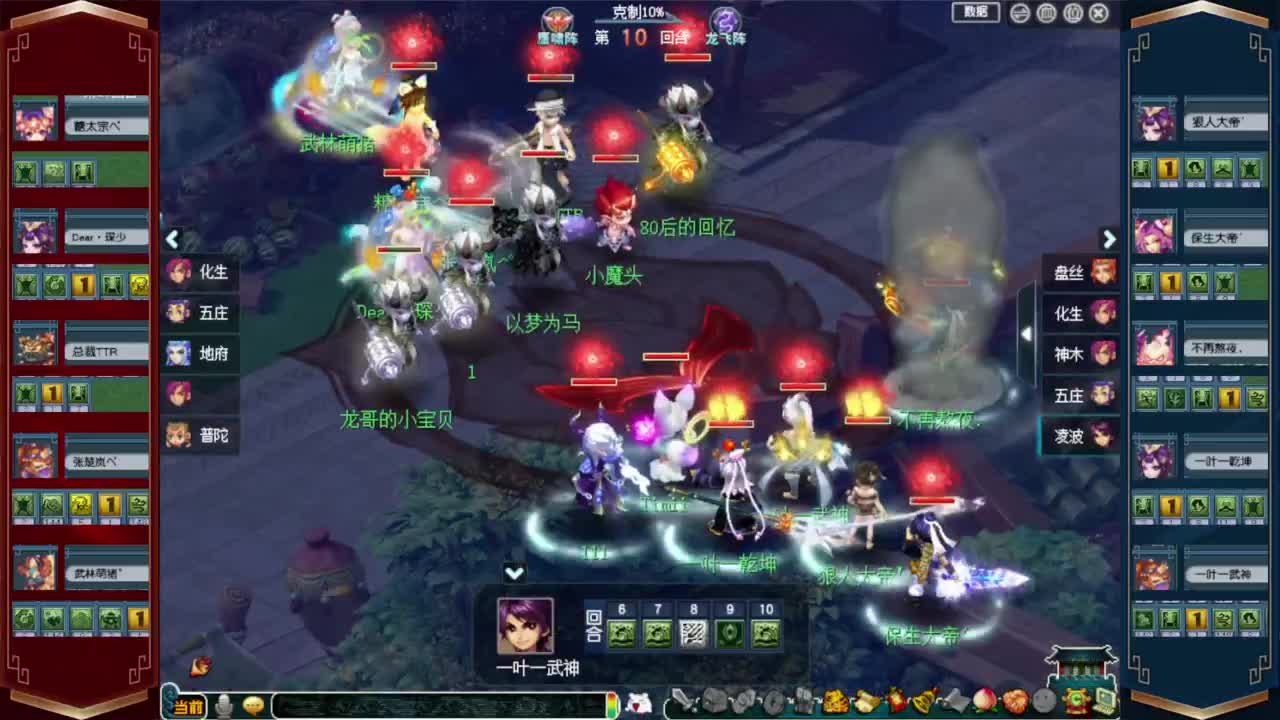 接仙玉积分❤接玲珑图高图军火解说 第4段