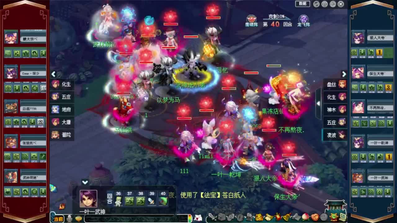 接仙玉积分❤接玲珑图高图军火解说 第5段