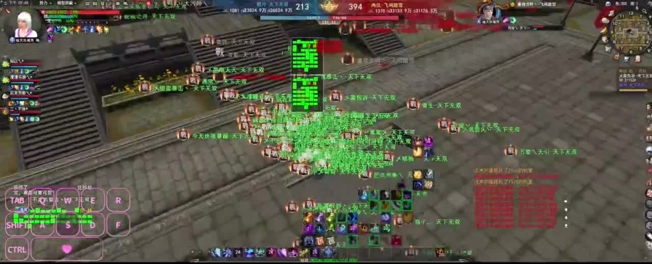 全村人的希望 第6段