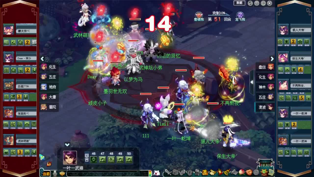 接仙玉积分❤接玲珑图高图军火解说 第6段