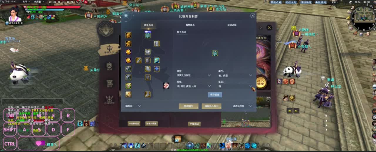 全村人的希望 第8段