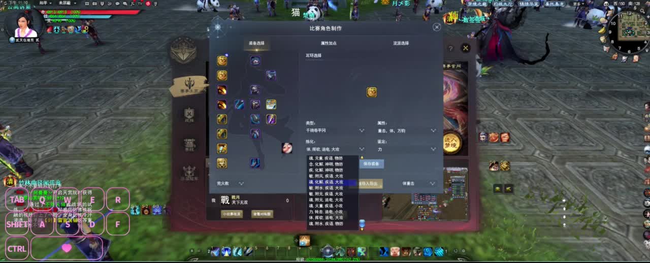 全村人的希望 第9段