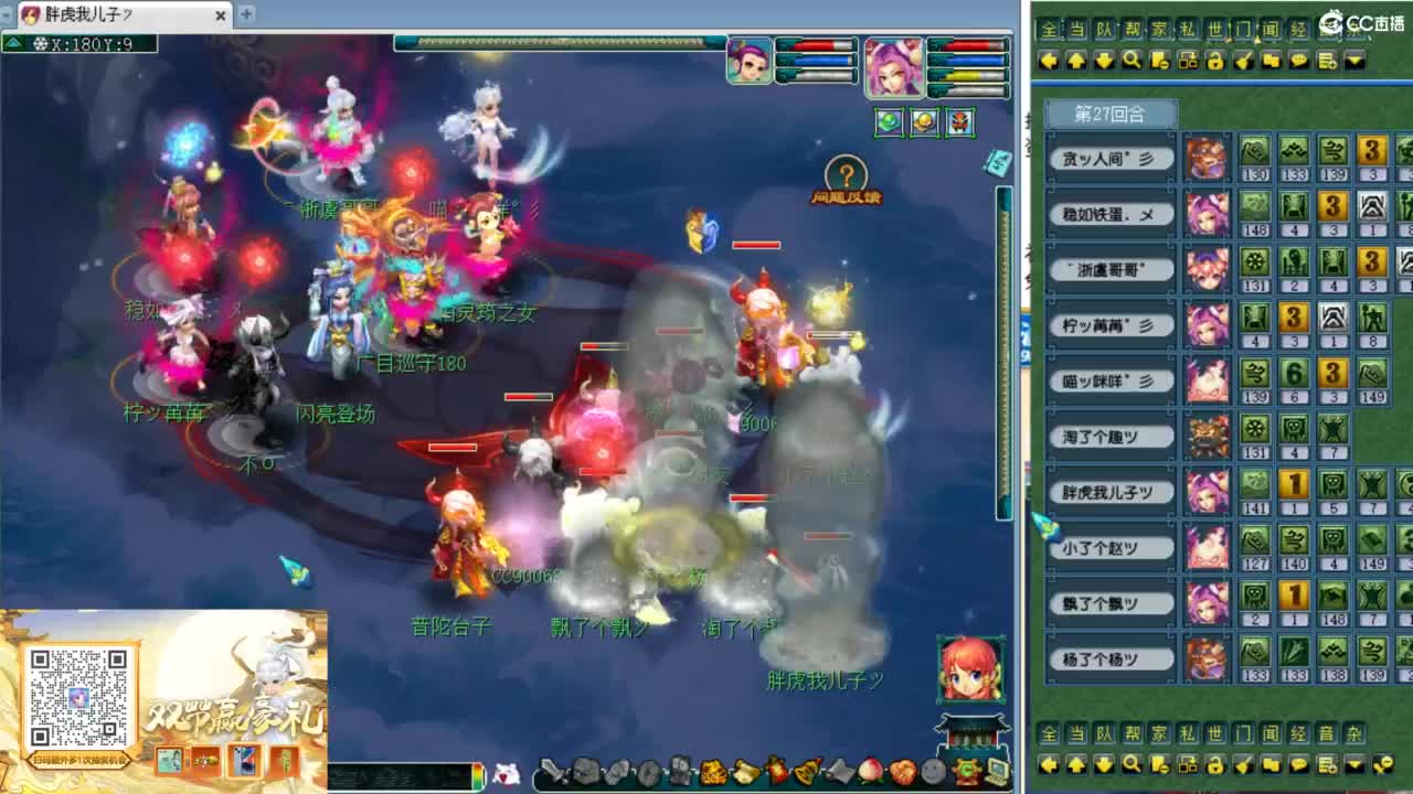 第一视角剑会天下！ 第8段