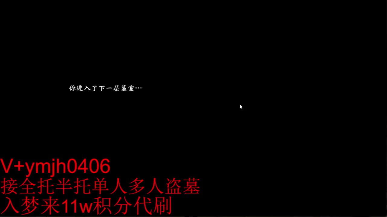 接各种 第2段