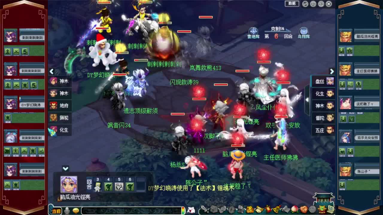 接仙玉积分❤接玲珑图高图军火解说 第9段