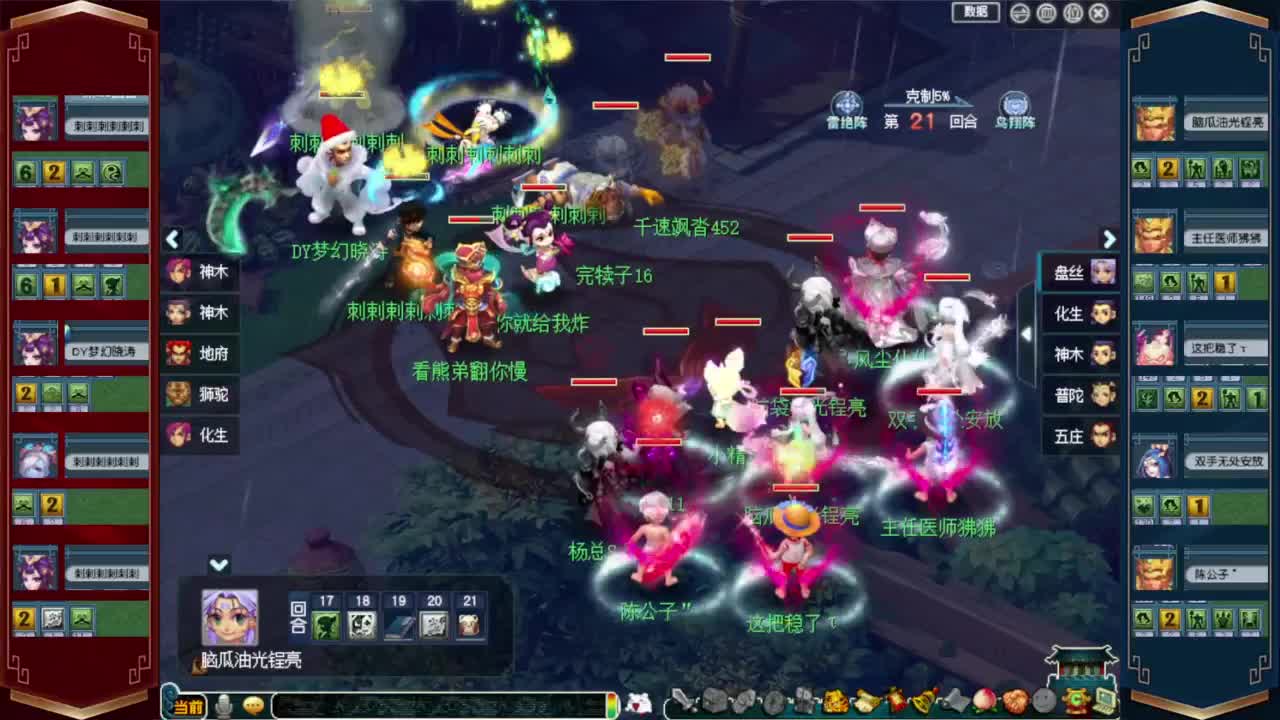 接仙玉积分❤接玲珑图高图军火解说 第10段