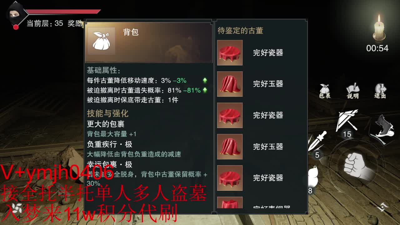 接各种 第4段