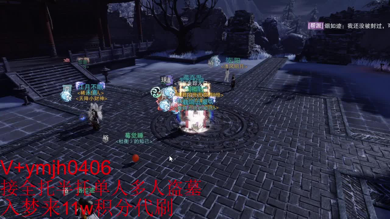 接各种 第7段