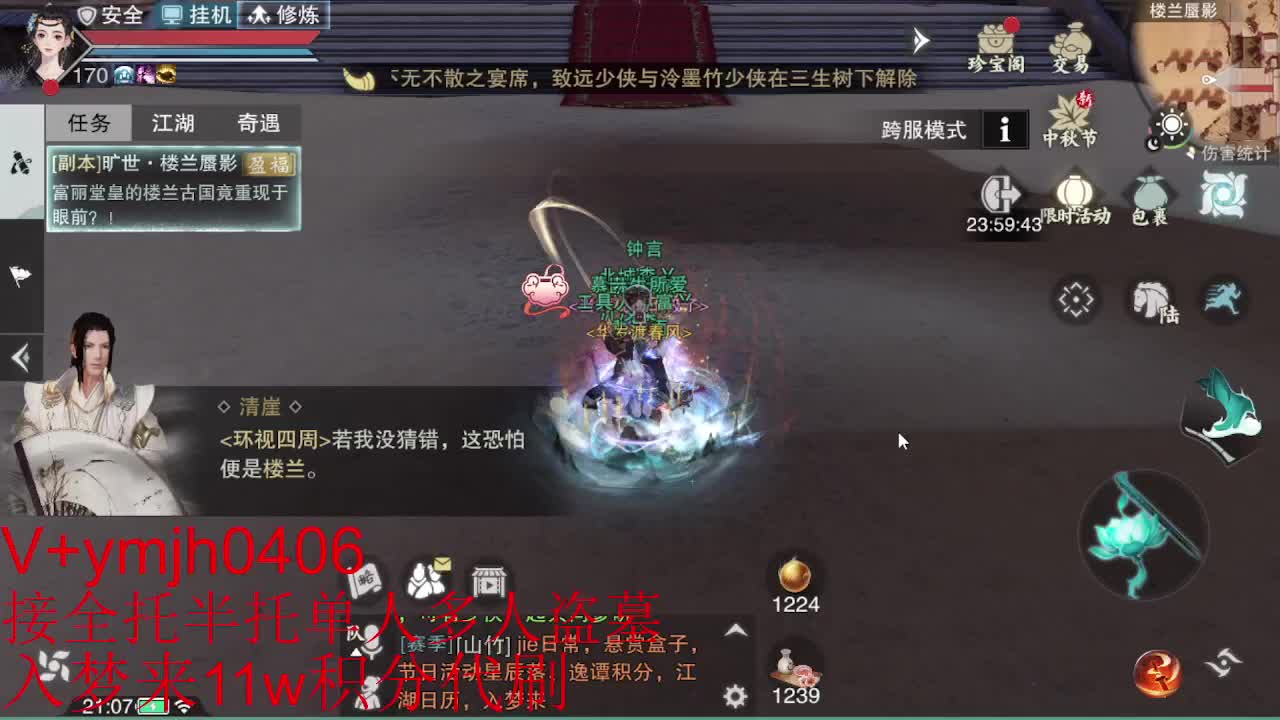 接各种 第9段
