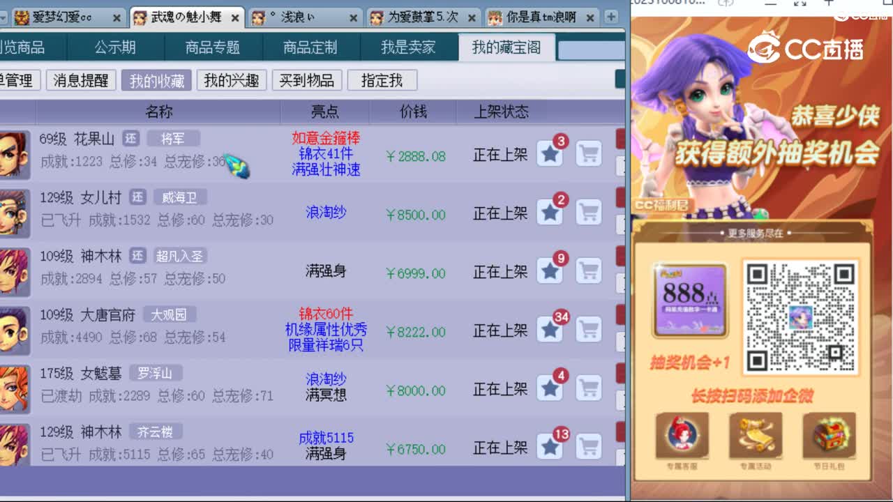 cc_capture_20231012010712