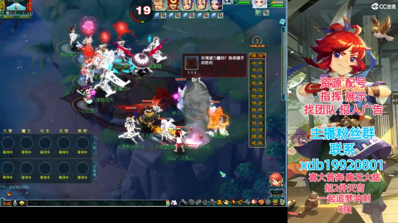 门派大改对神威的影响 第1段