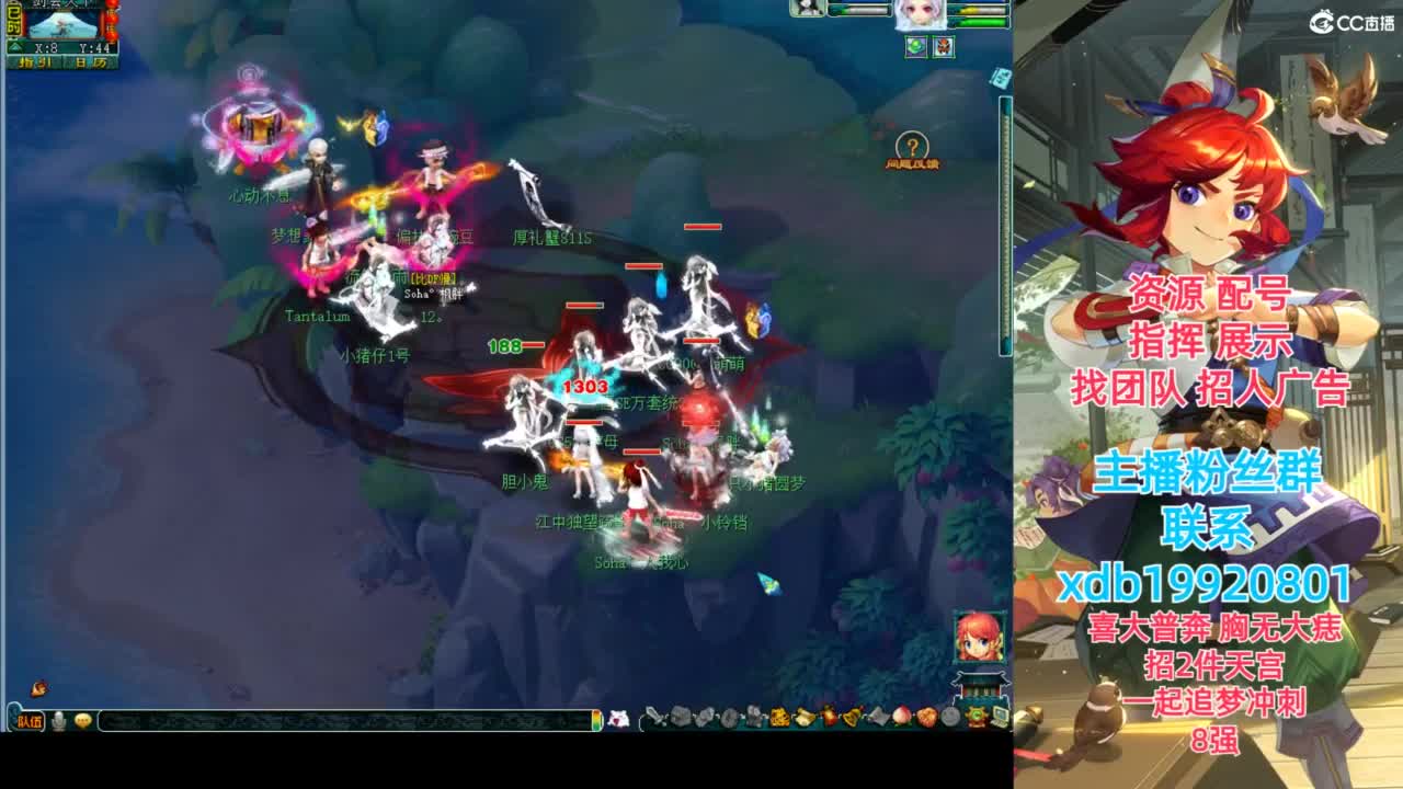 门派大改对神威的影响 第2段