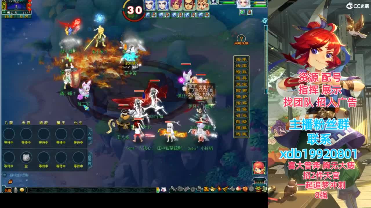 门派大改对神威的影响 第3段