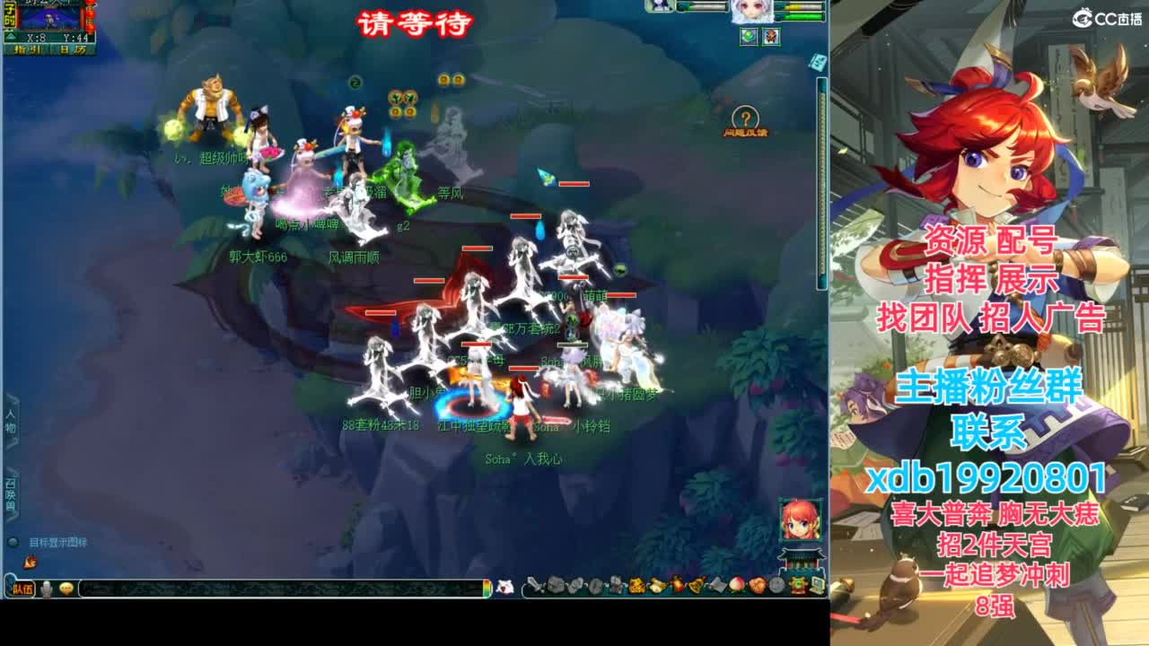 门派大改对神威的影响 第4段