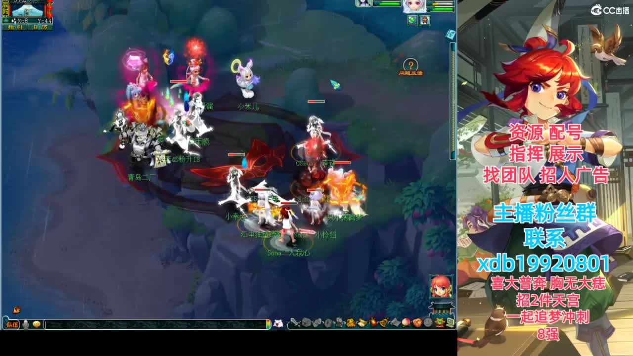 门派大改对神威的影响 第5段