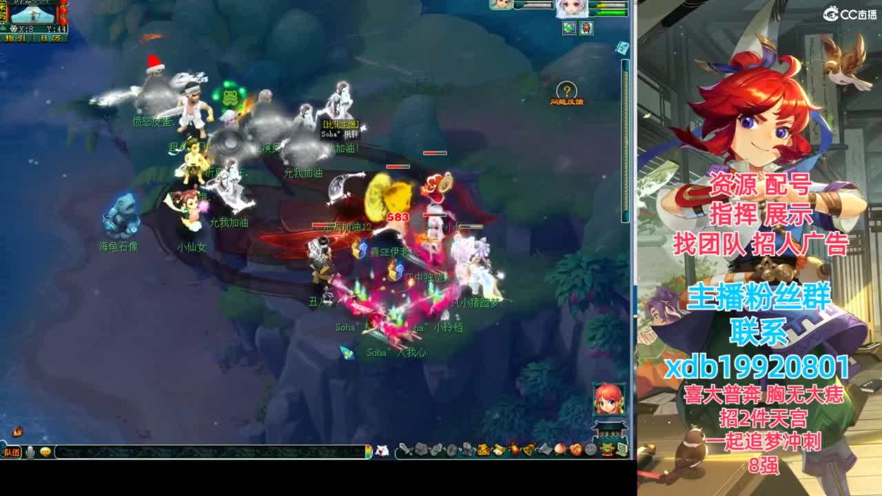 门派大改对神威的影响 第7段