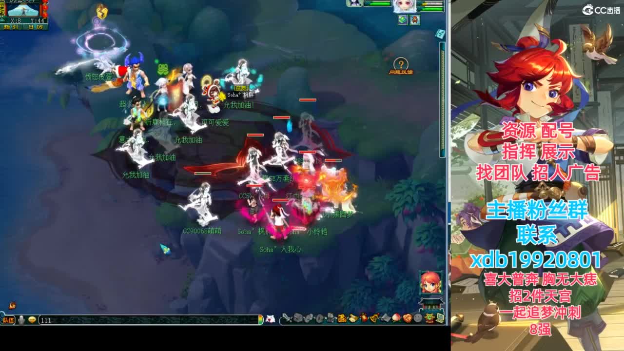 门派大改对神威的影响 第8段