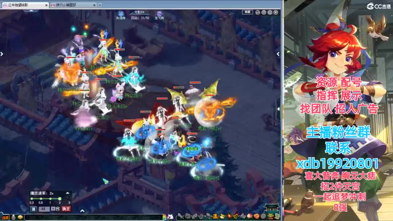 门派大改对神威的影响 第9段