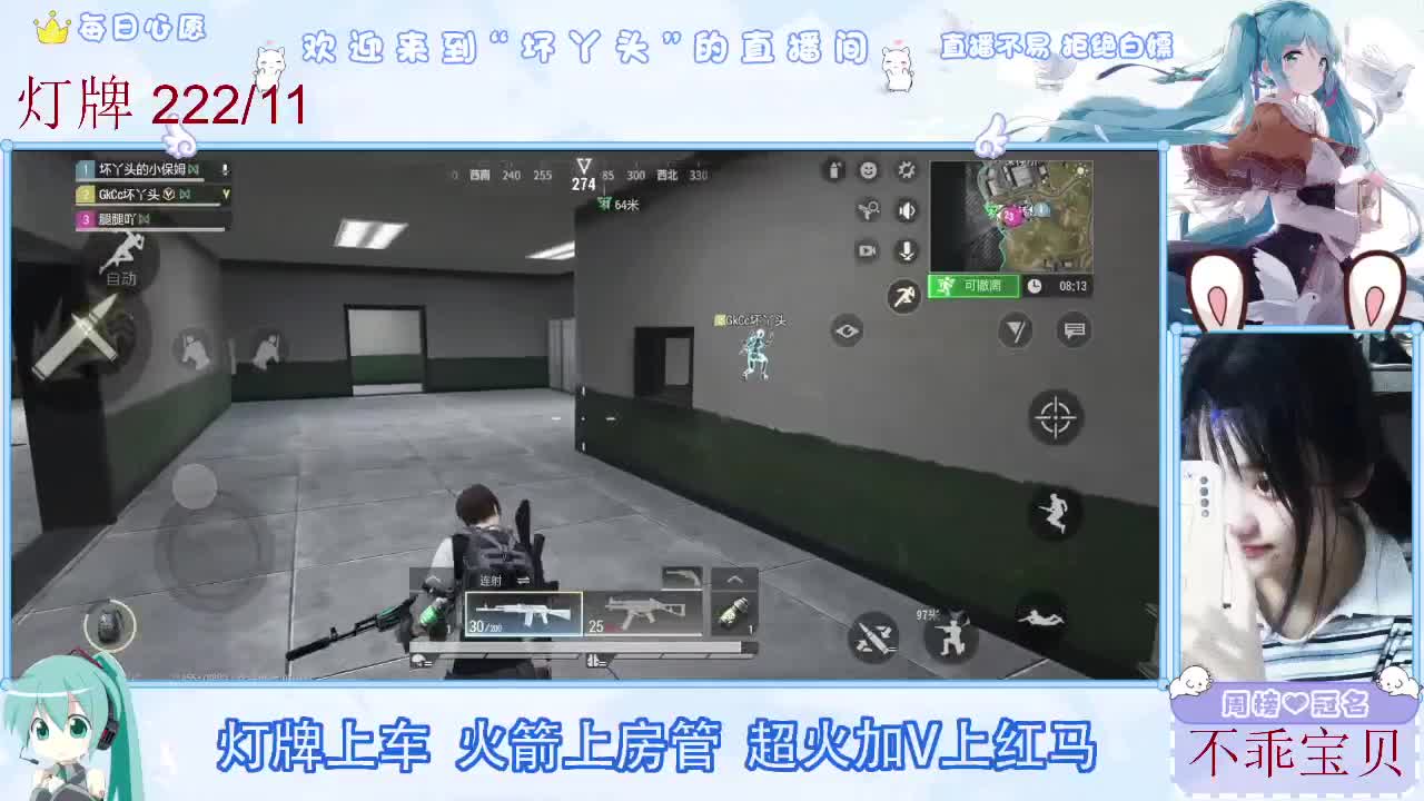 因为信任，所以简单 第7段