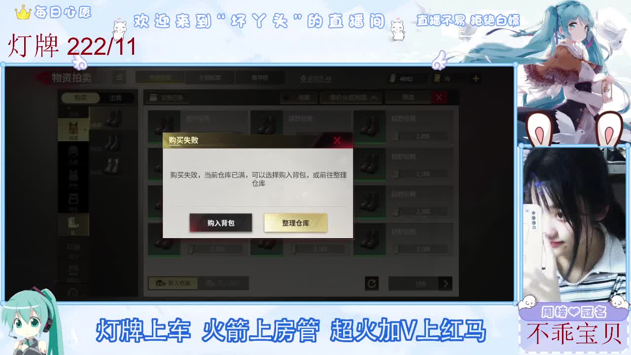 因为信任，所以简单 第11段